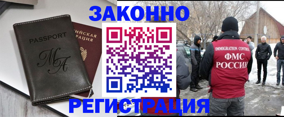 форма 3 в Сочи